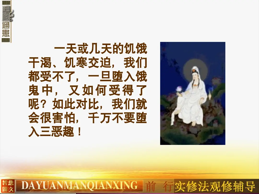 讲义第 17 页