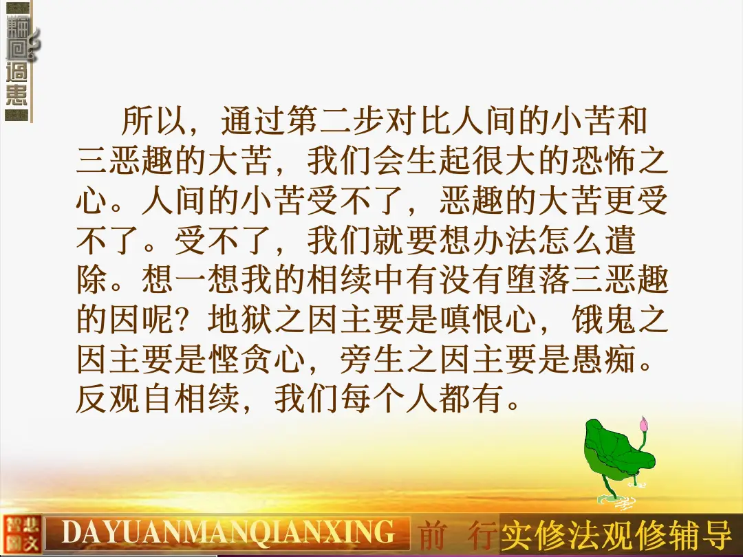 讲义第 19 页