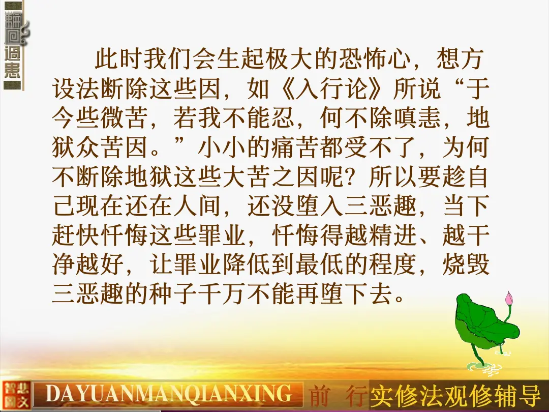 讲义第 20 页
