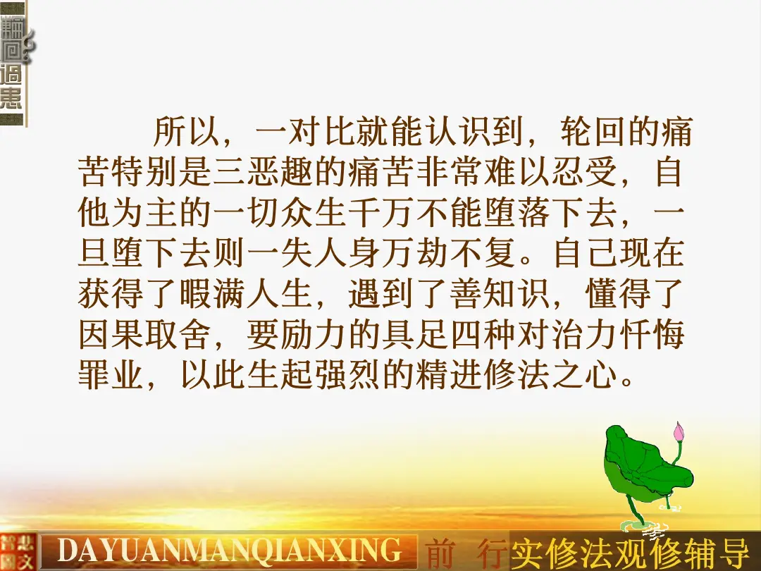 讲义第 21 页