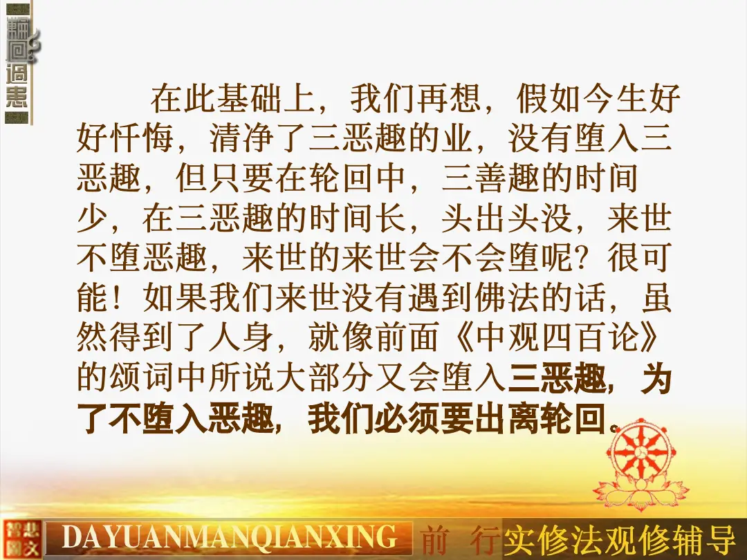讲义第 22 页