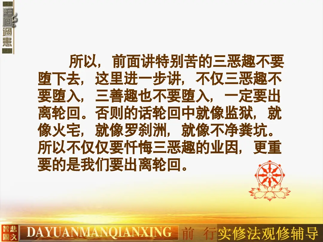 讲义第 25 页
