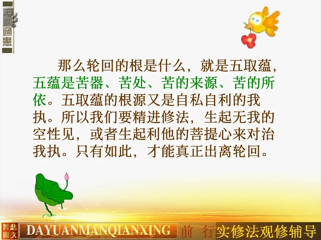 讲义第 26 页