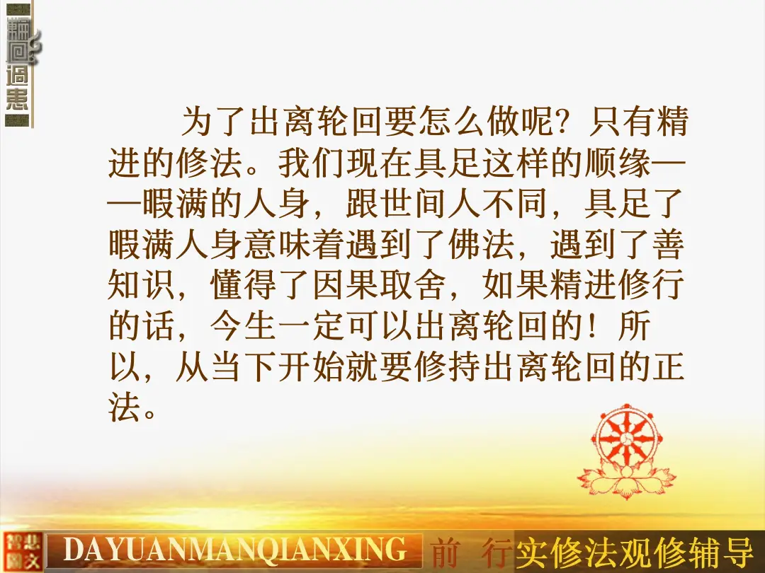 讲义第 28 页