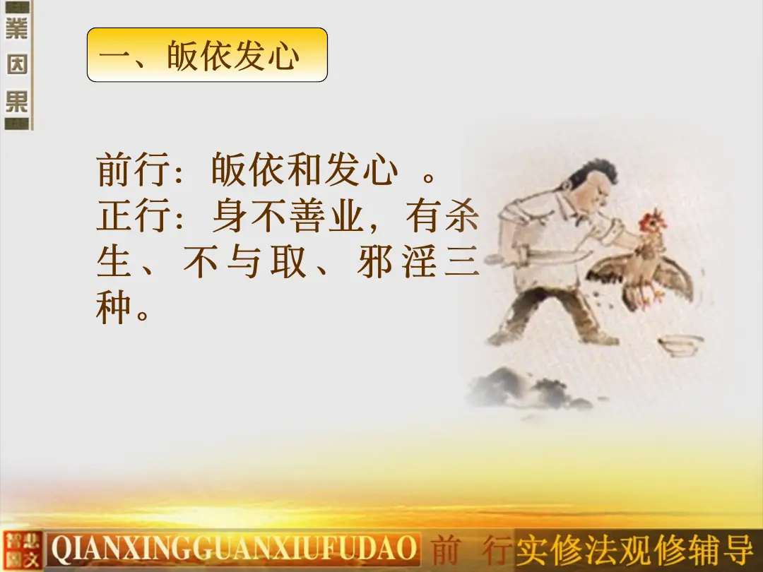 讲义第 7 页