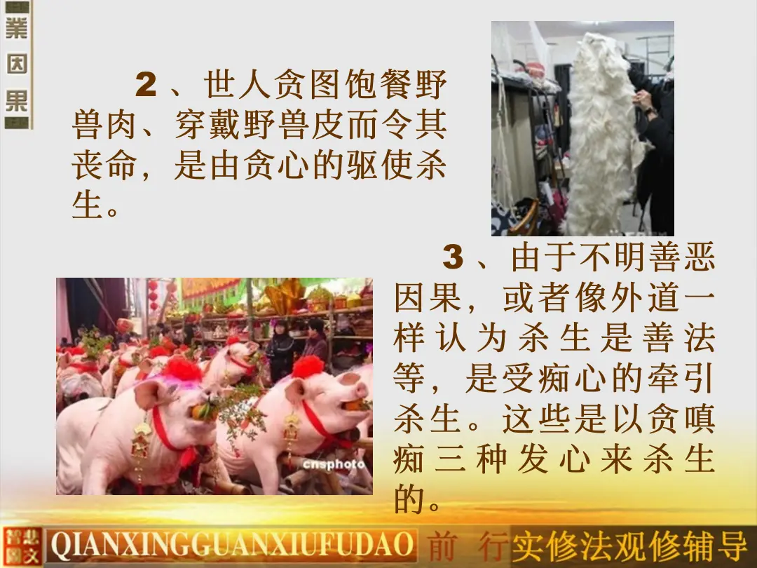 讲义第 10 页