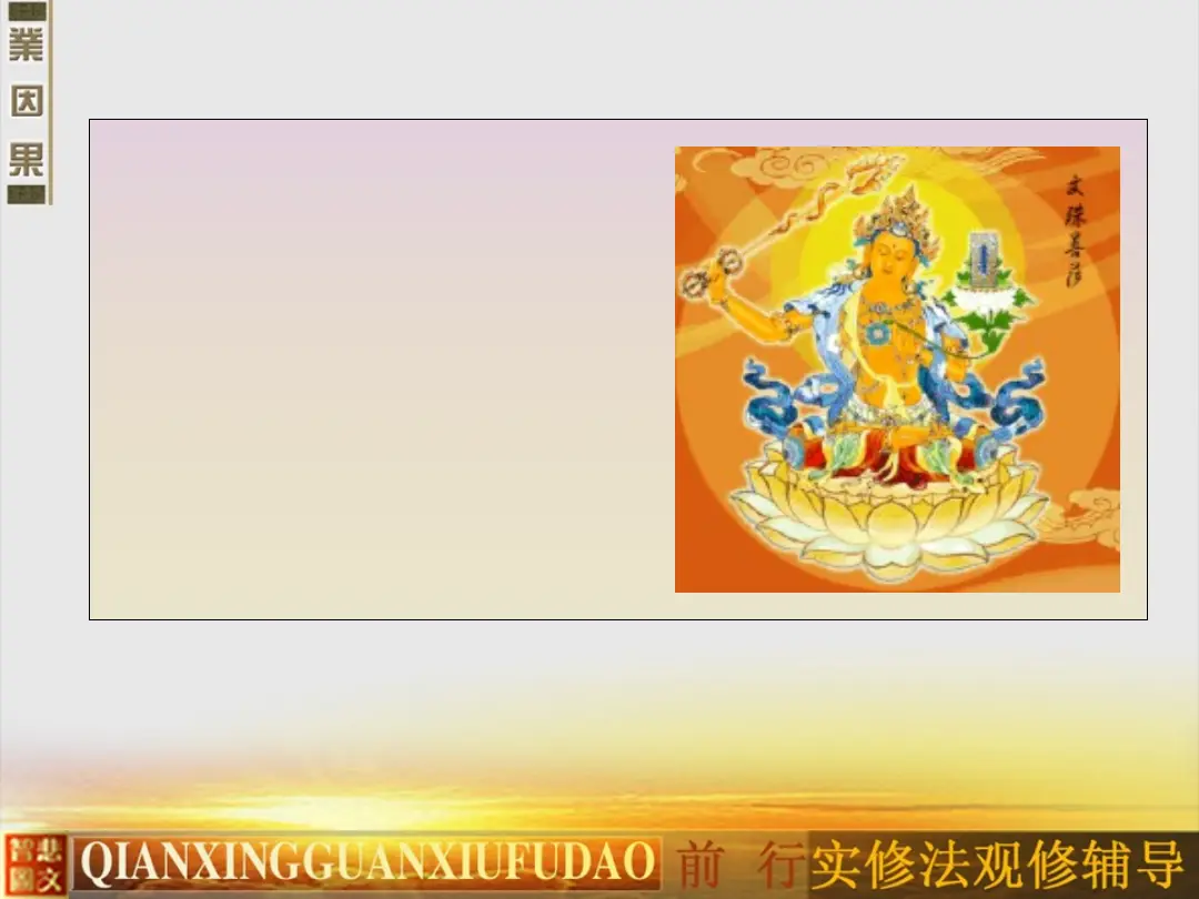 讲义第 14 页