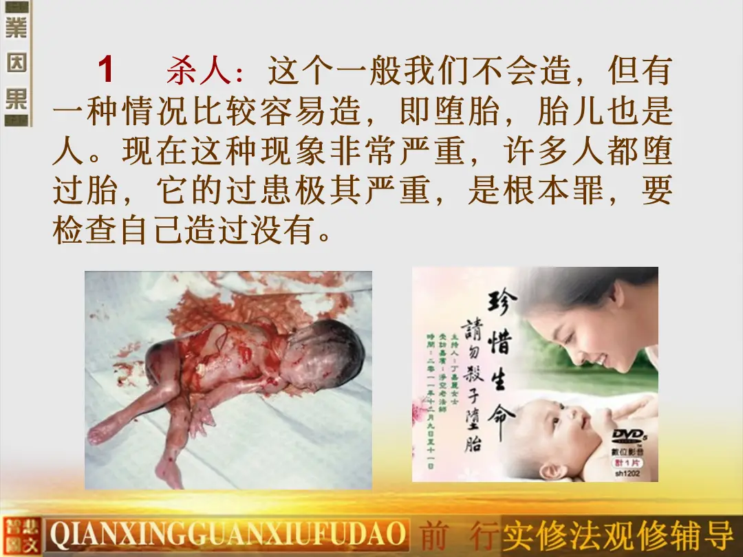 讲义第 21 页