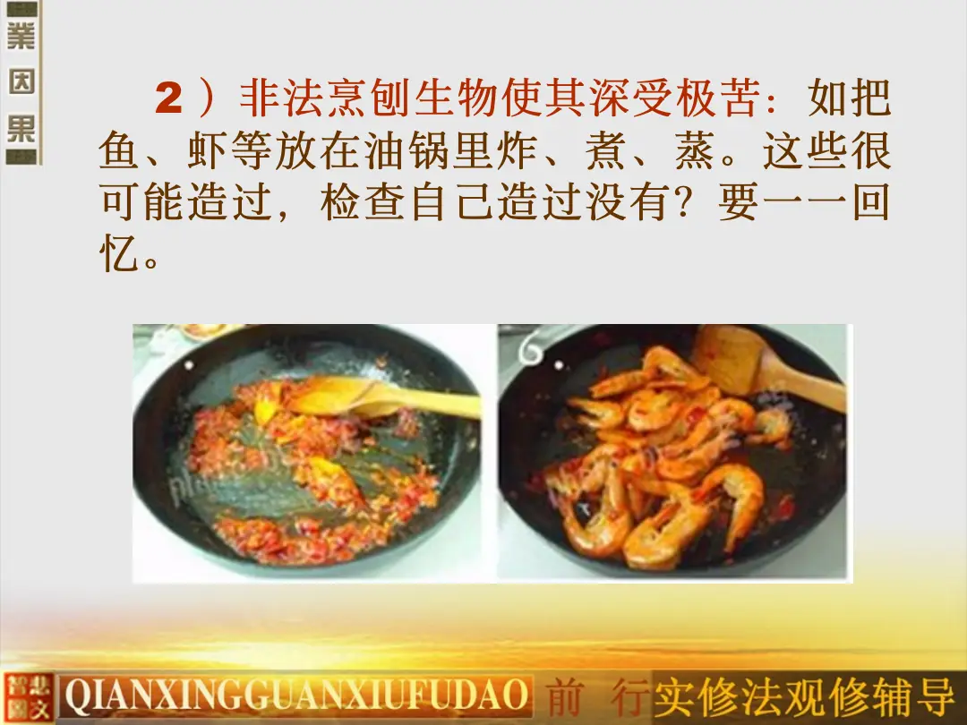 讲义第 22 页
