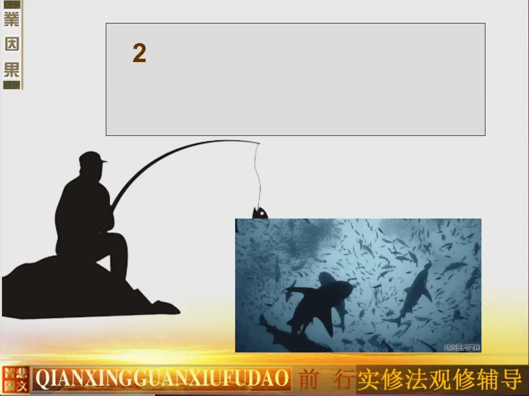 讲义第 25 页