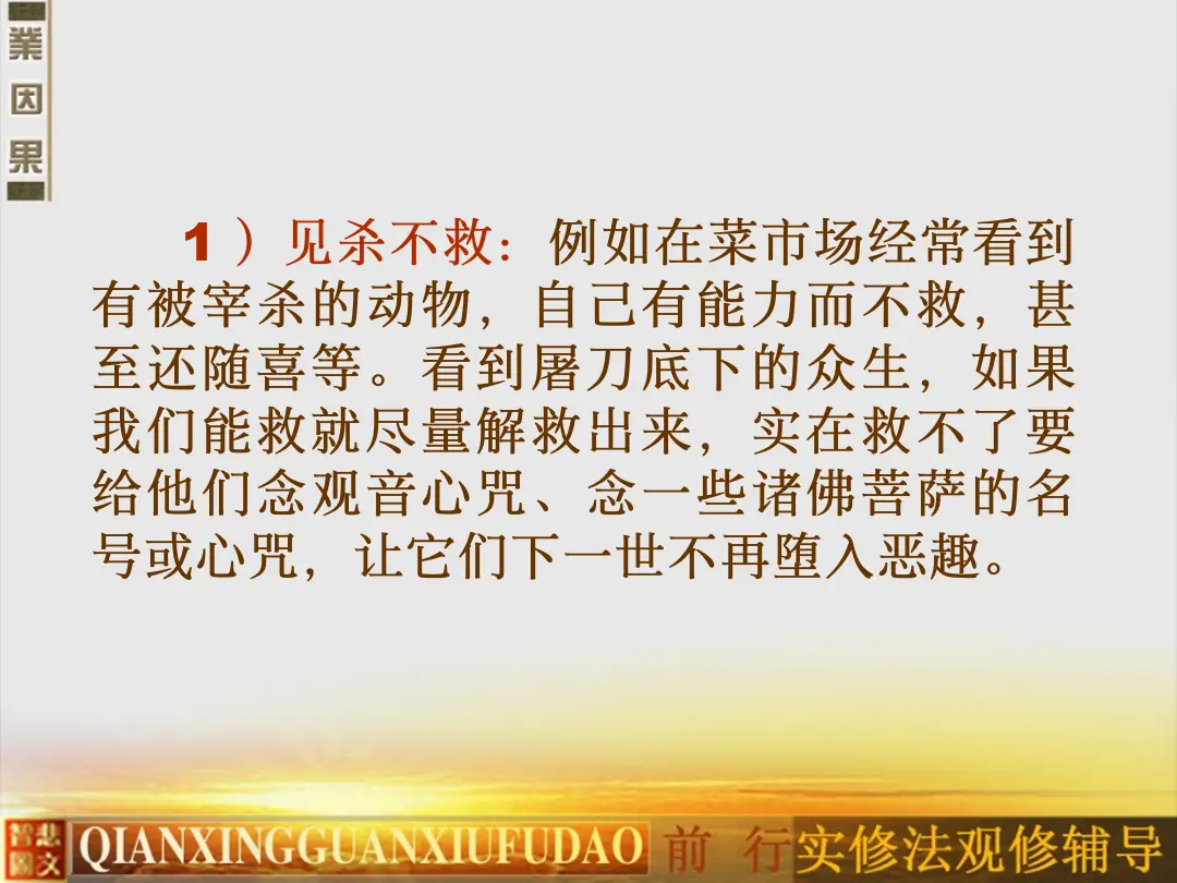 讲义第 26 页