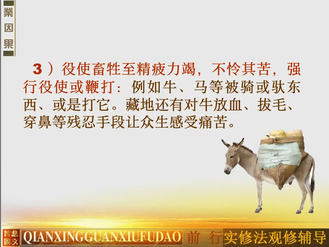 讲义第 28 页
