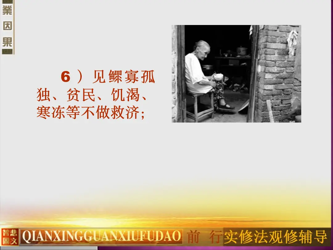 讲义第 32 页