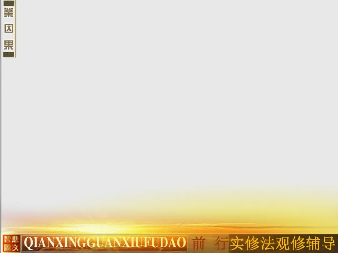 讲义第 34 页