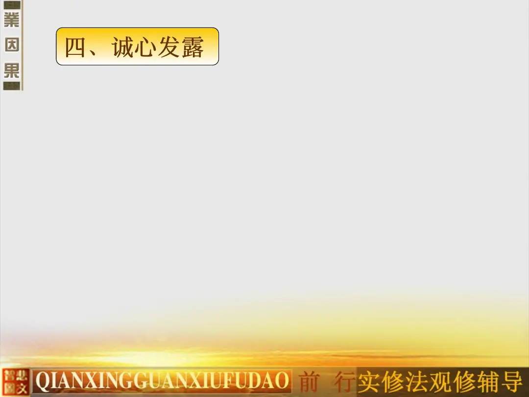 讲义第 35 页
