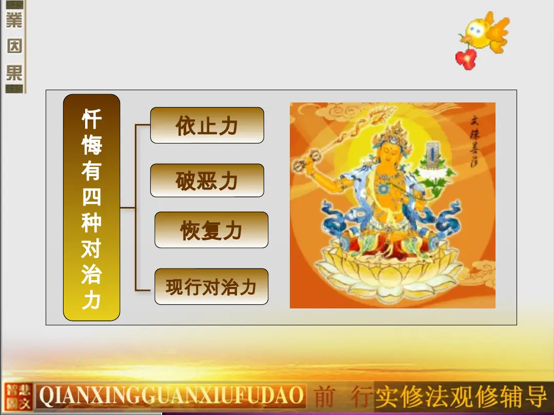 讲义第 37 页