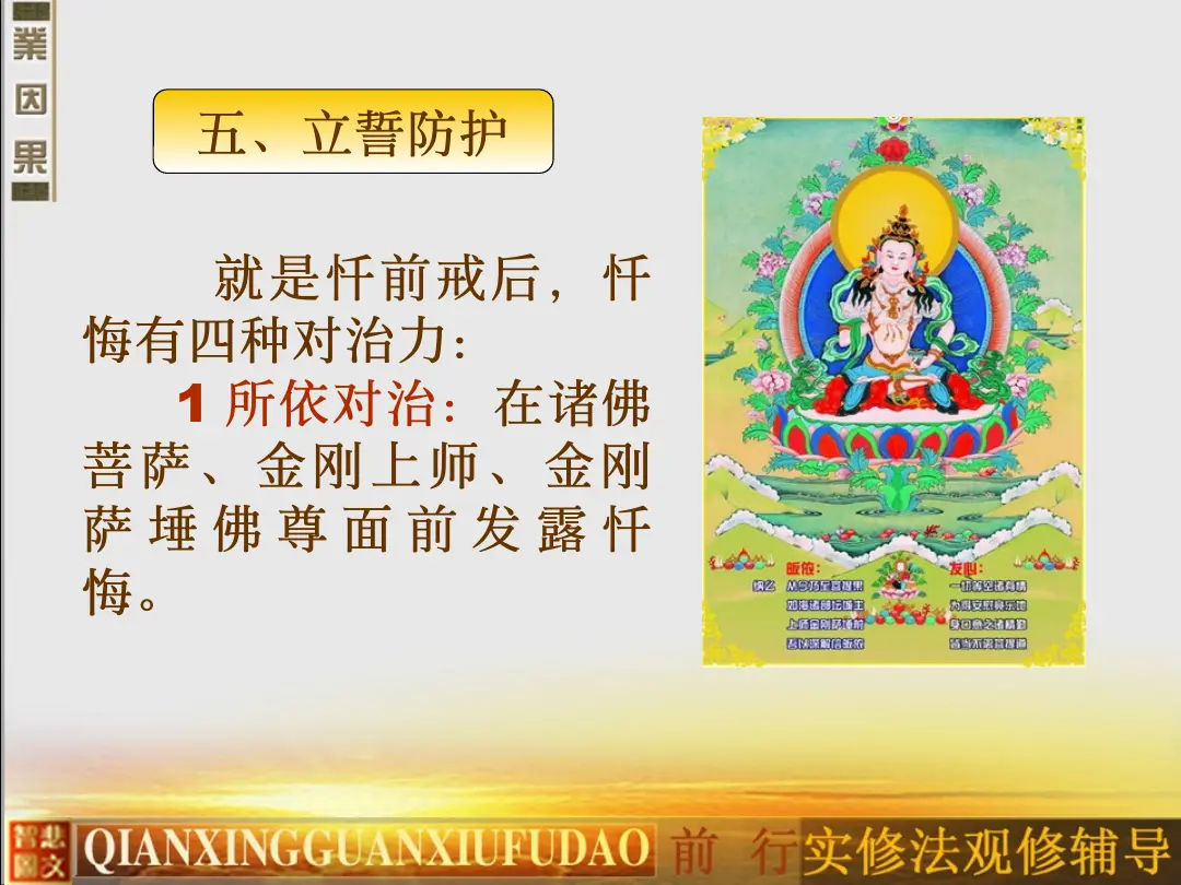 讲义第 38 页