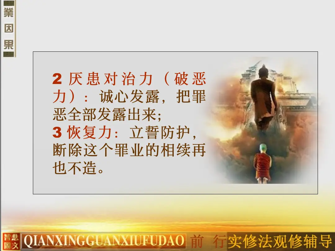讲义第 39 页