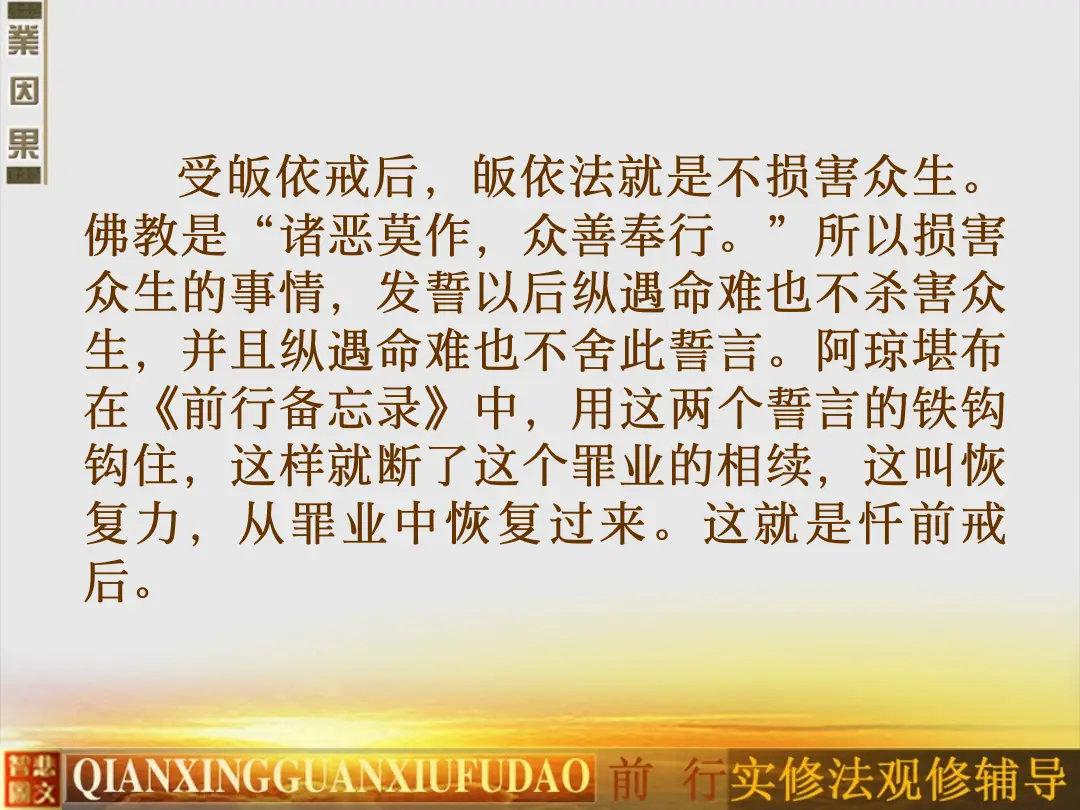 讲义第 41 页