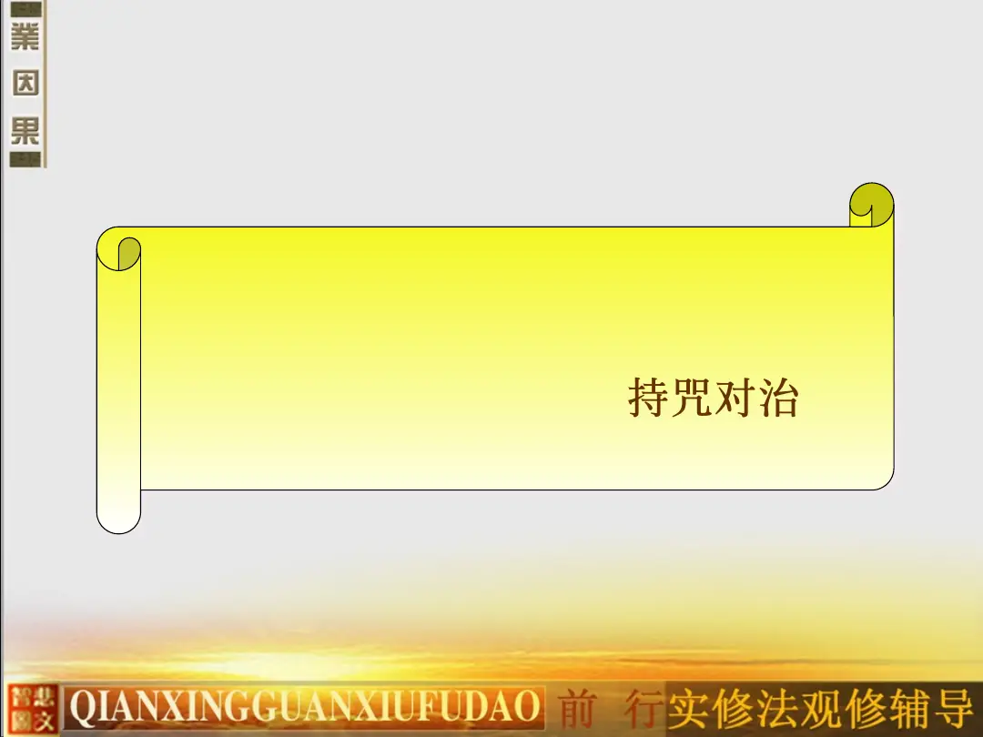 讲义第 43 页
