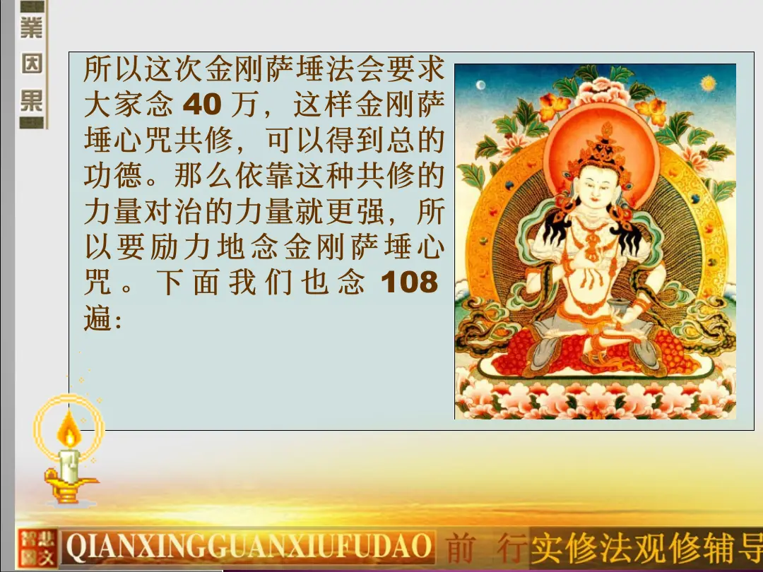 讲义第 45 页