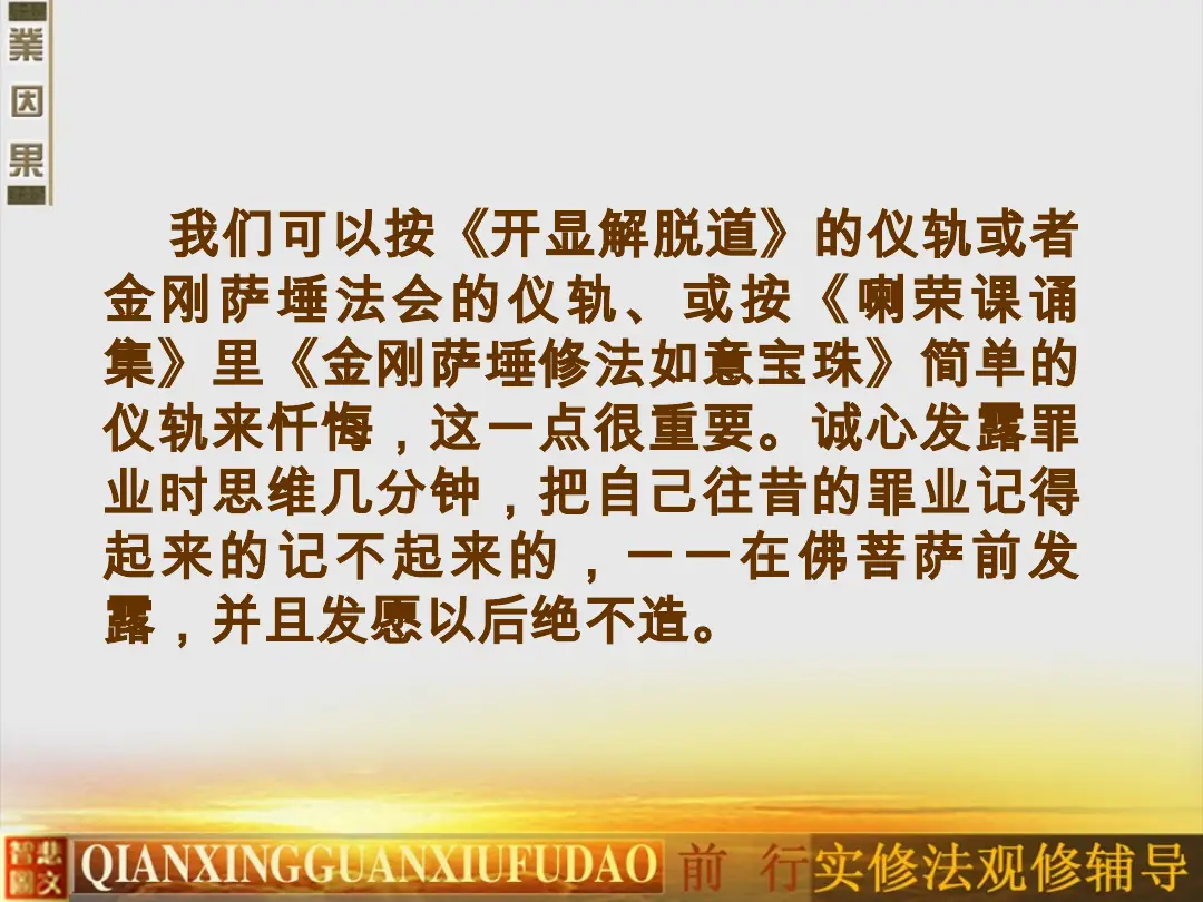 讲义第 46 页