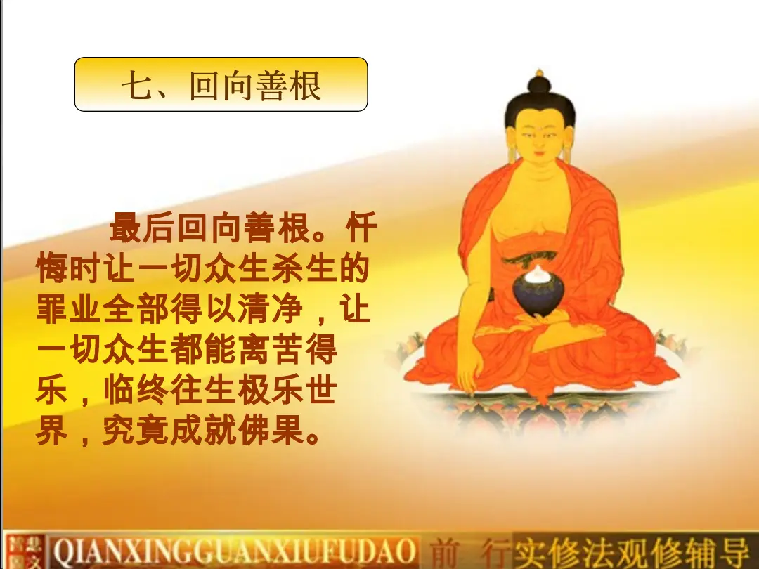 讲义第 47 页