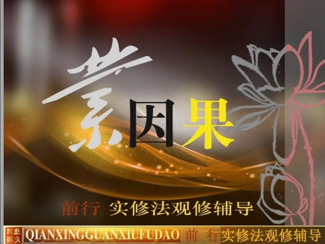 讲义第 2 页