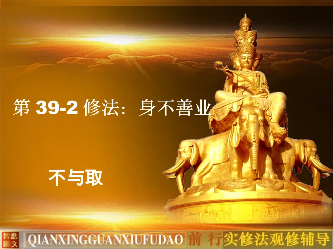 讲义第 3 页