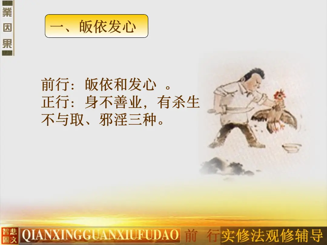 讲义第 6 页