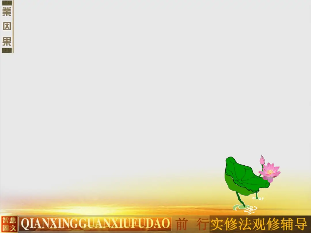 讲义第 9 页