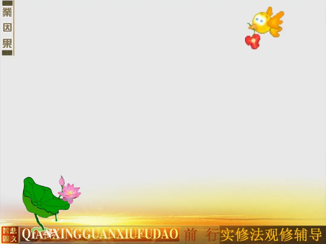 讲义第 13 页