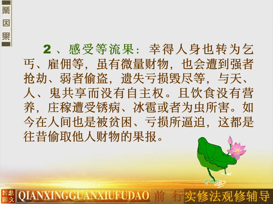 讲义第 15 页