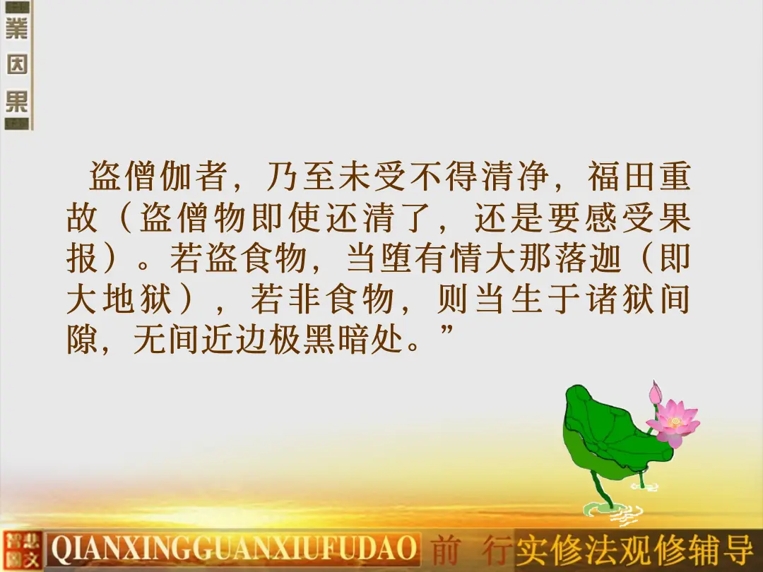 讲义第 20 页