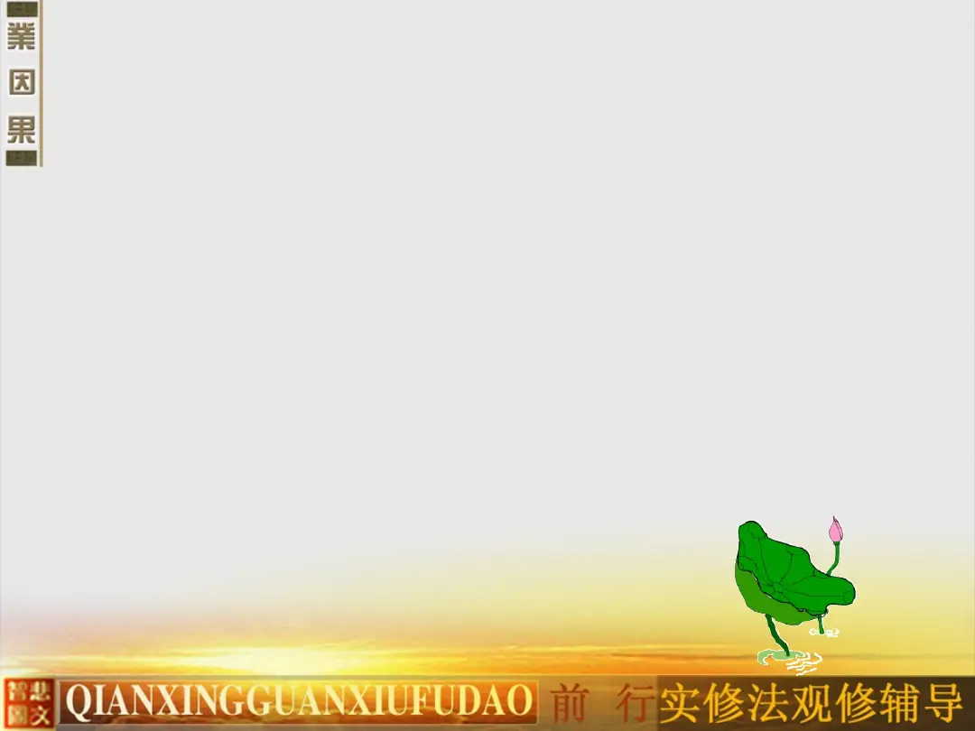讲义第 24 页
