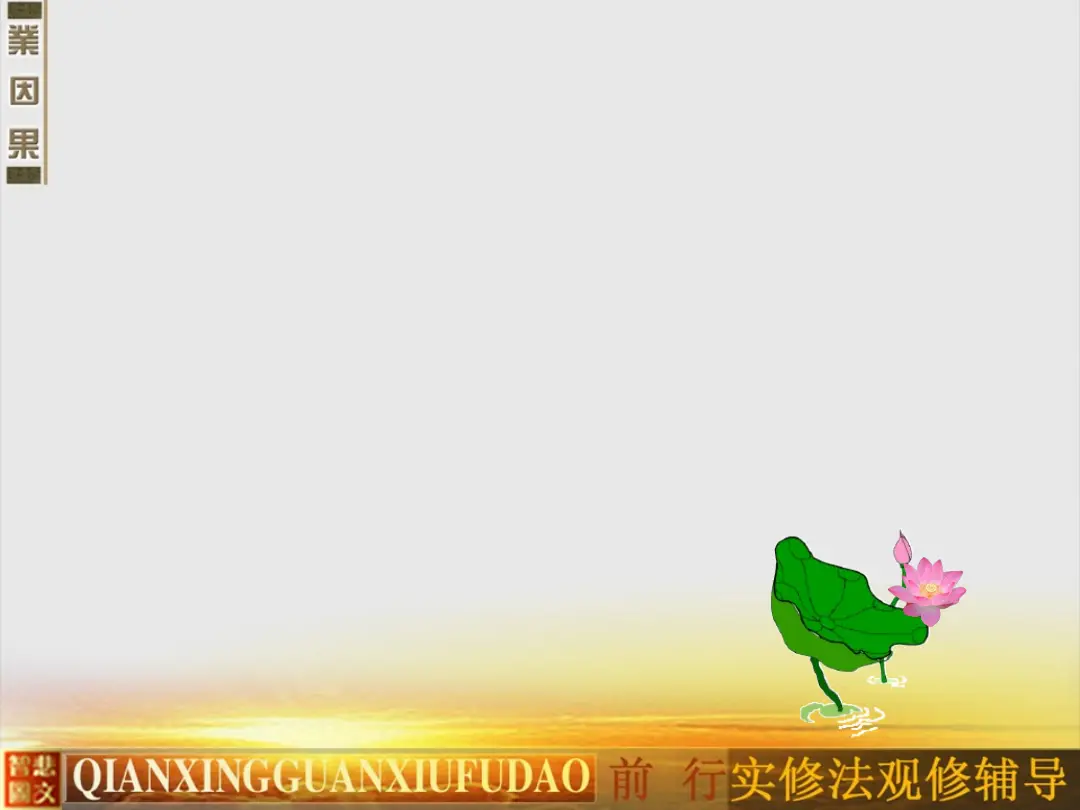 讲义第 26 页