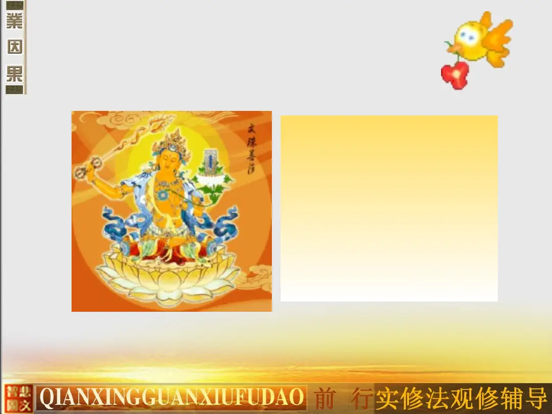 讲义第 27 页