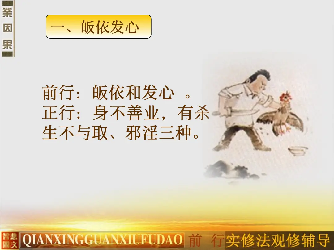 讲义第 7 页
