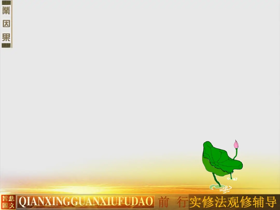 讲义第 15 页
