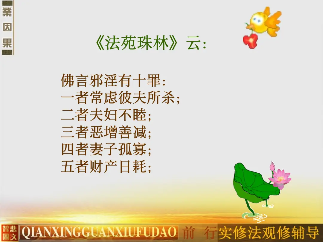 讲义第 22 页