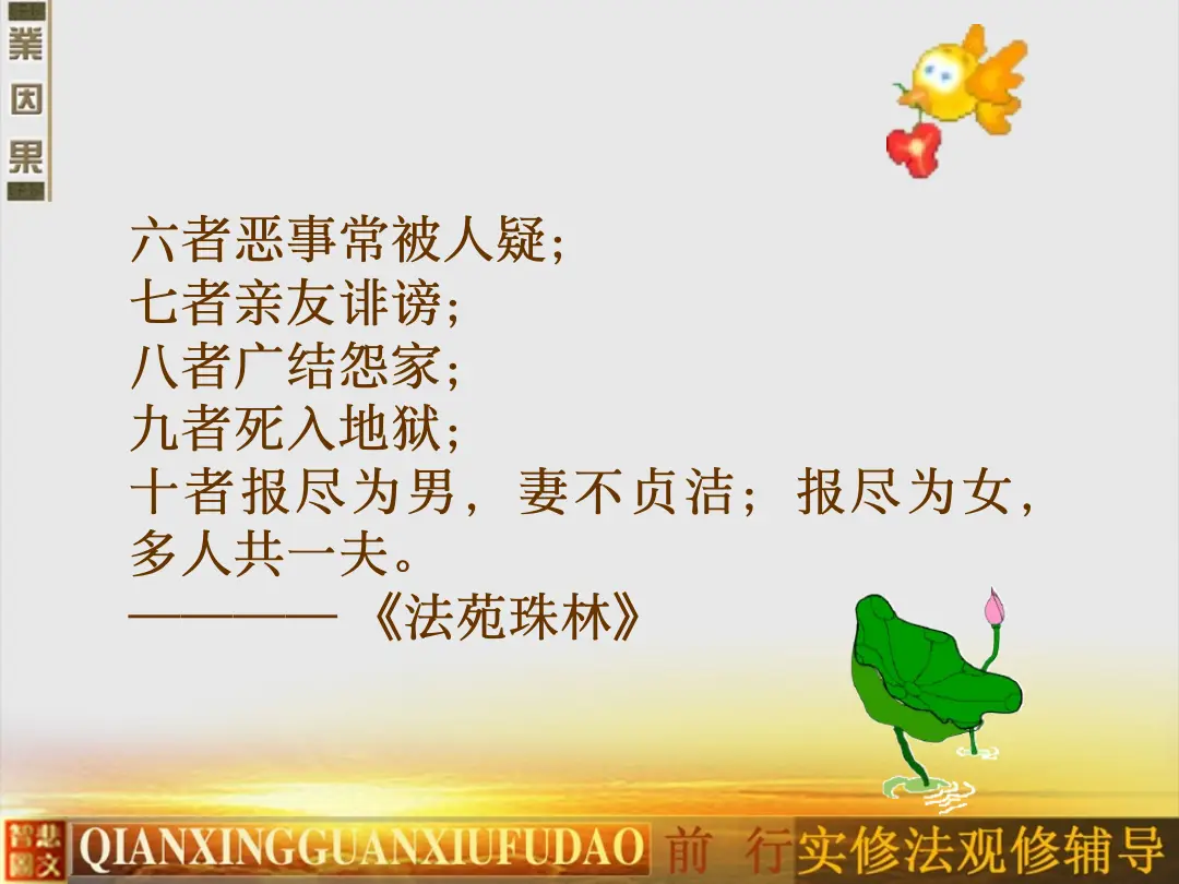 讲义第 23 页