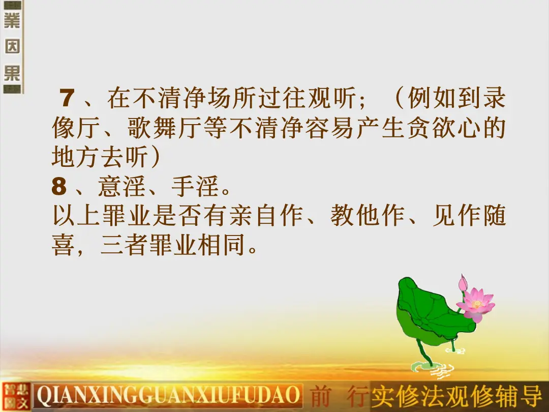 讲义第 27 页