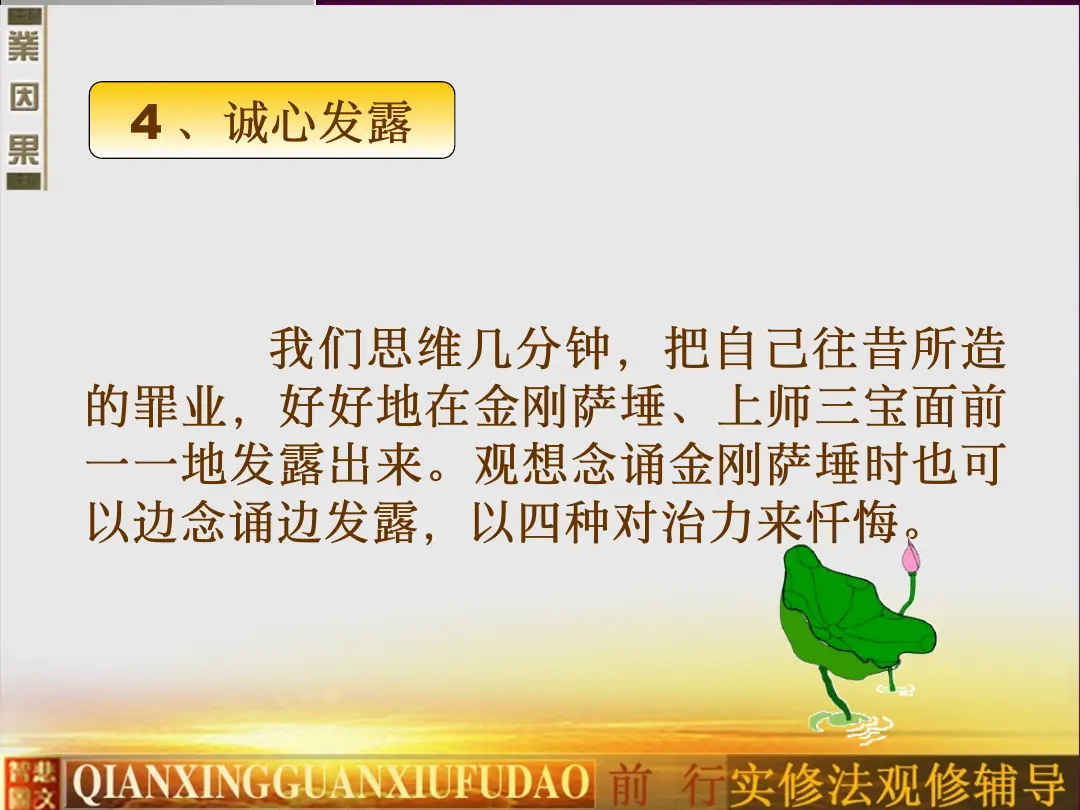 讲义第 28 页