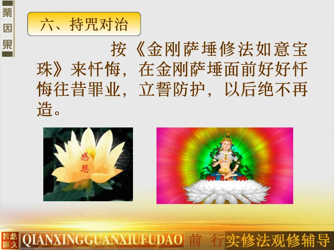 讲义第 30 页