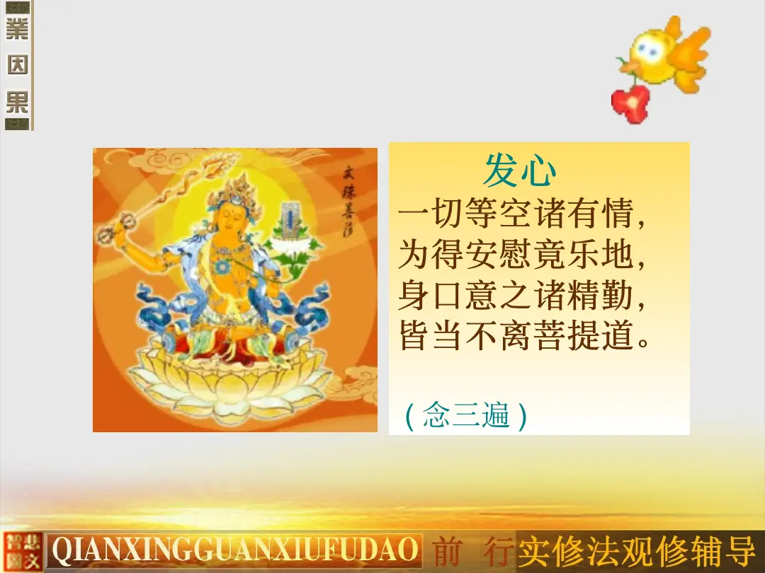 讲义第 32 页