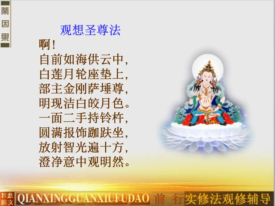 讲义第 33 页