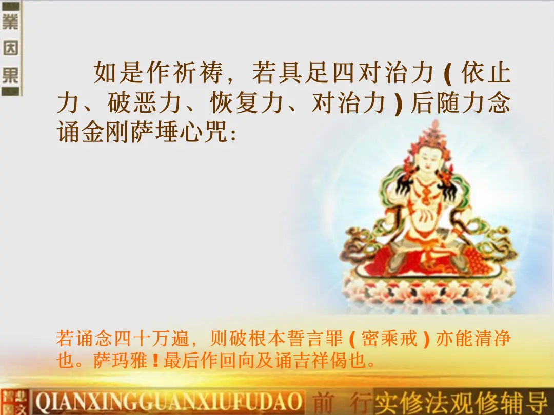 讲义第 36 页