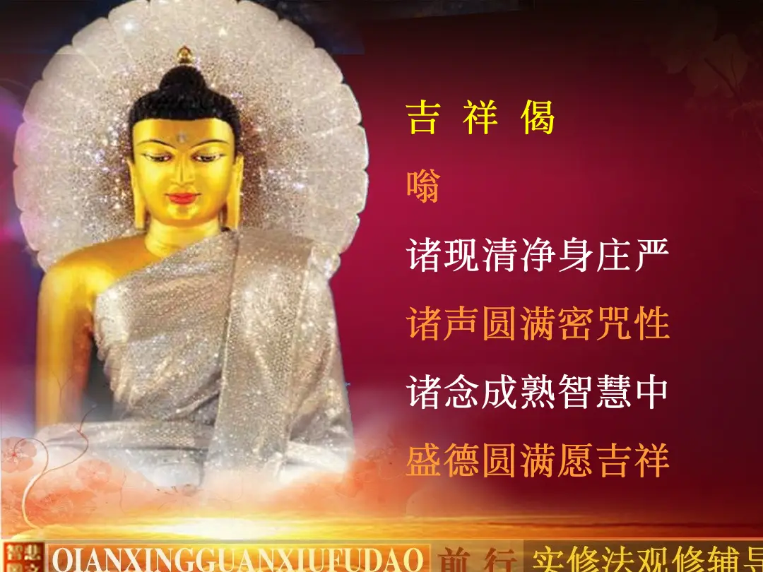讲义第 38 页