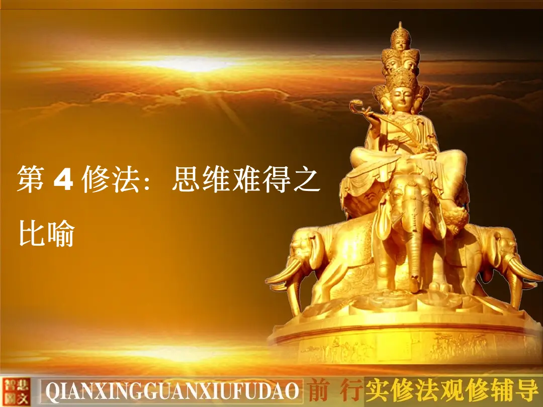 讲义第 3 页