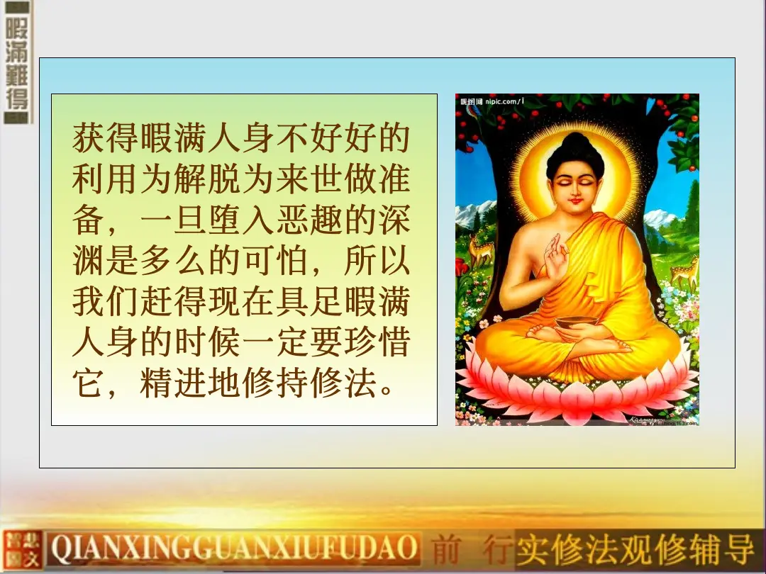 讲义第 7 页